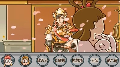 西游快乐哈哈哈手游最新官方版