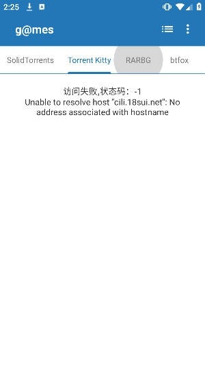 聚合搜索app去广告版