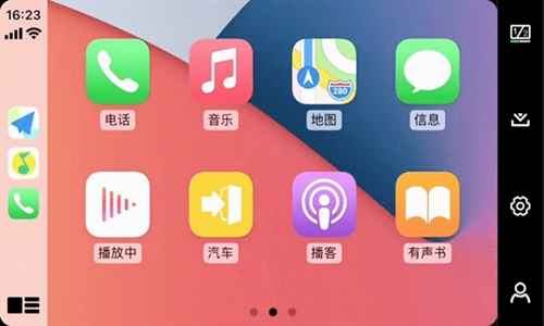 ZLINK5最新官方版