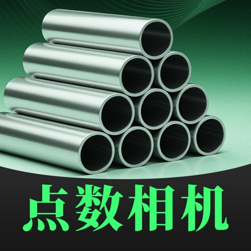 点数相机iCounter最新版