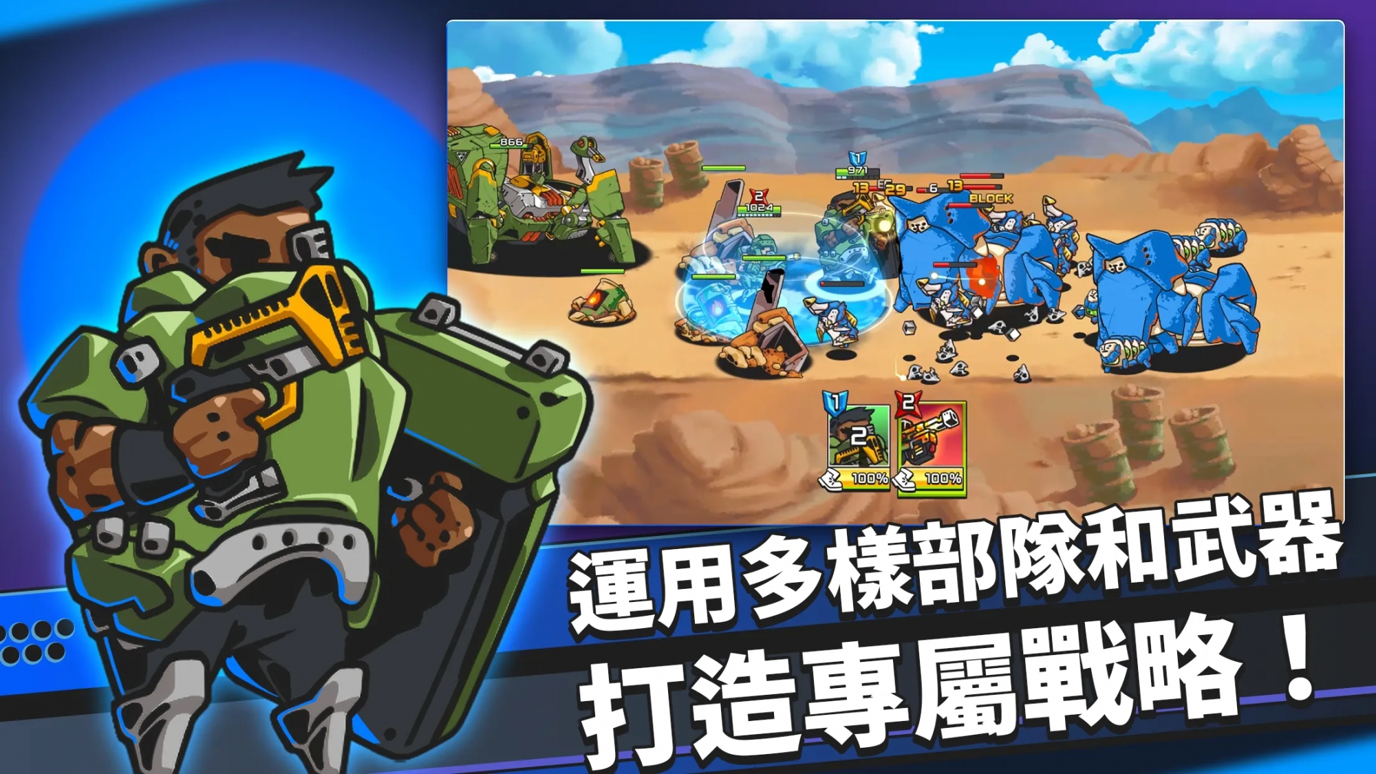 疯狂麦克斯手游