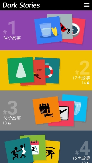 黑暗故事游戏最新安卓版