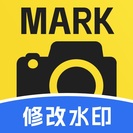 Mark水印相机APP安卓版