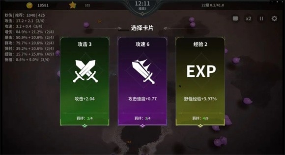 另一个幸存者手游安卓最新版