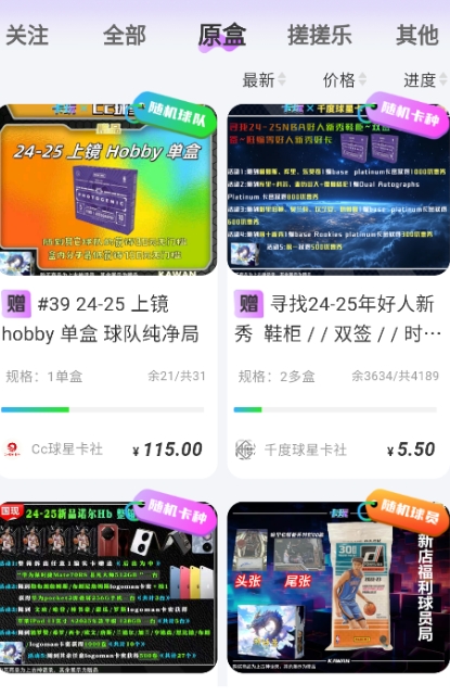 卡玩app安卓官方版