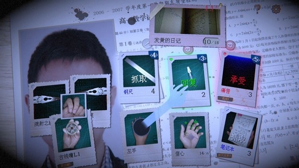 万手一体手机安卓版