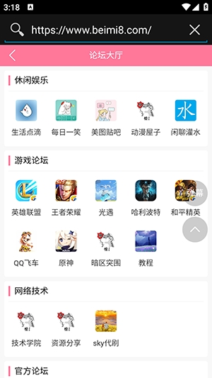 北觅光遇全物品最新版