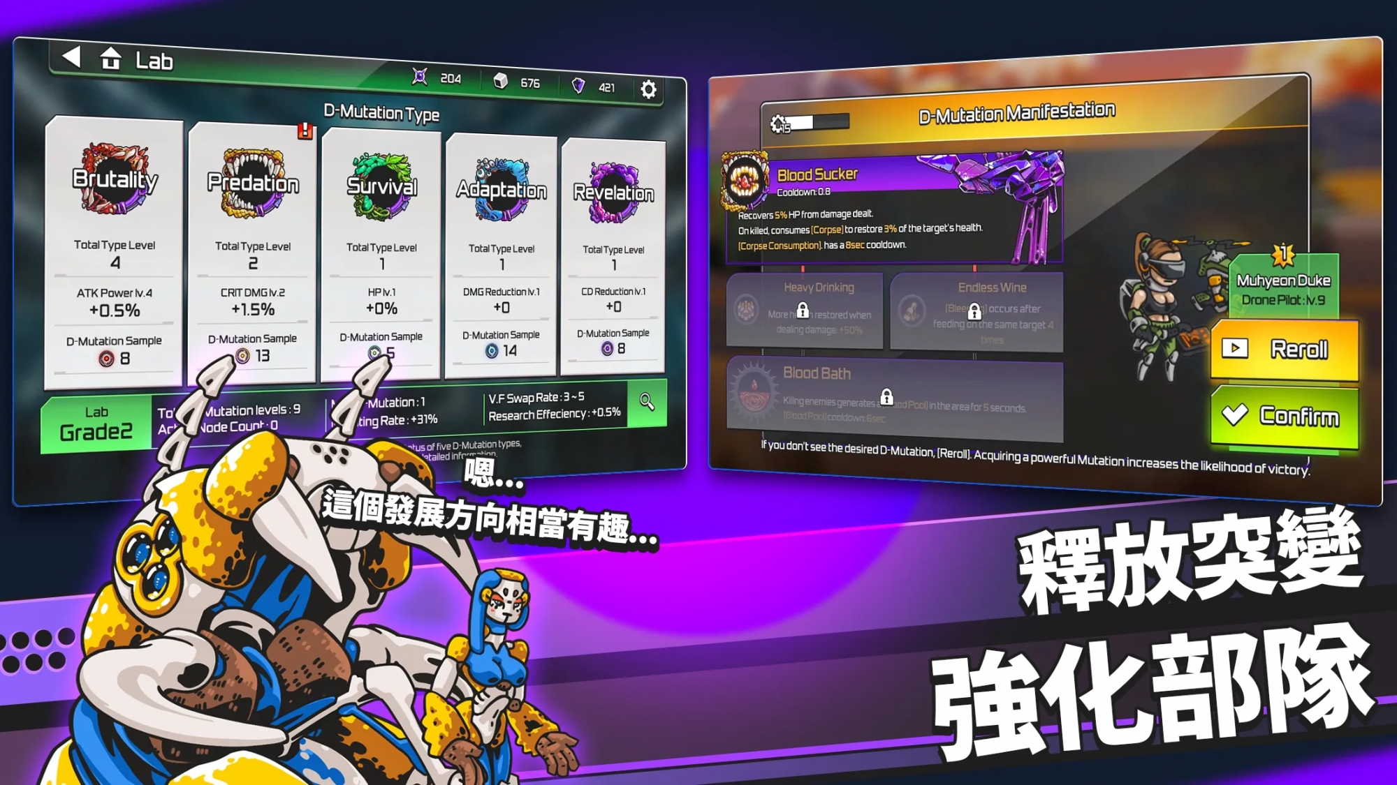 疯狂麦克斯手游