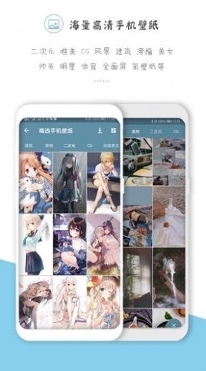 saucenao动漫识图官方app