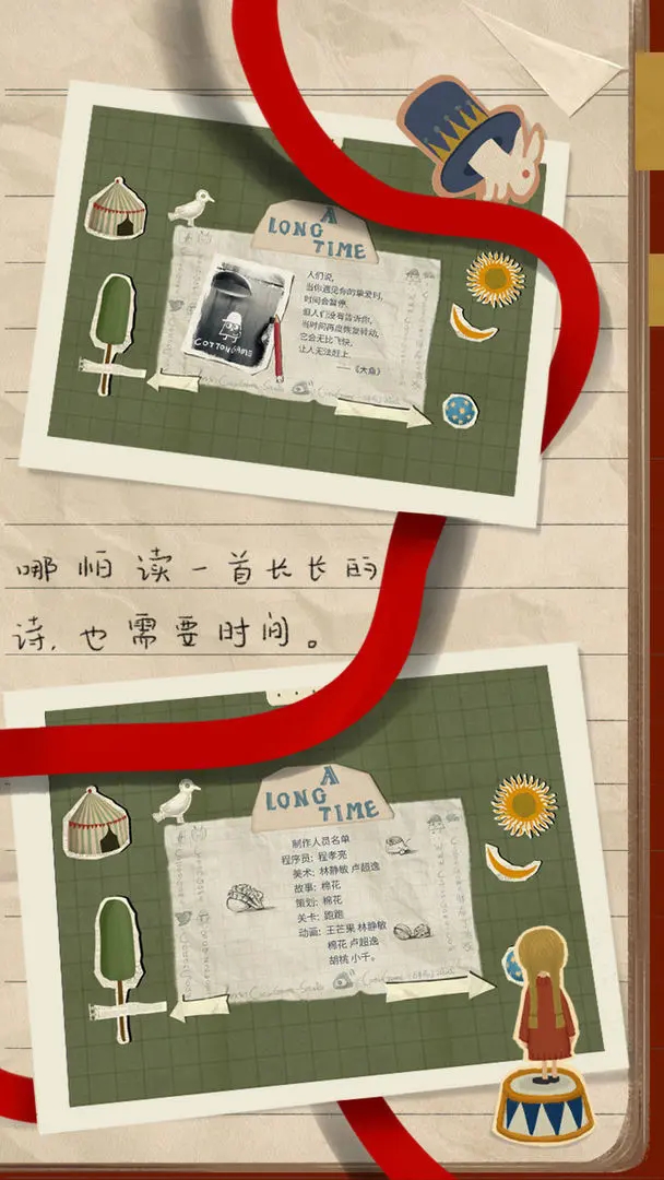 A Long Time厚厚的时光游戏免费手机版