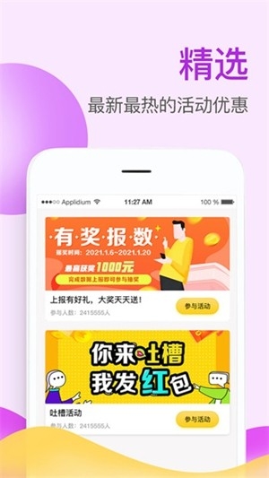 掌上牧云官方最新版