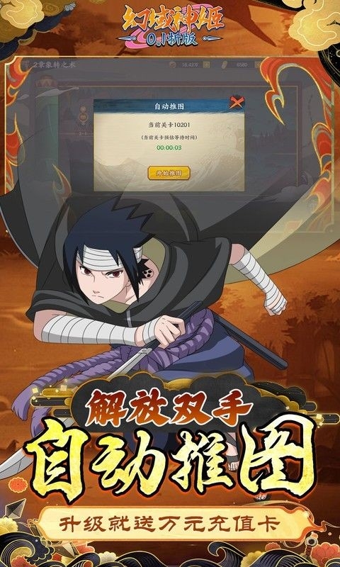 幻域神姬手游