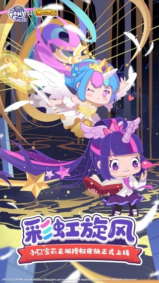 迷你世界单机版内置菜单版