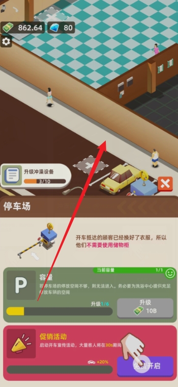 疯狂建设王游戏最新版