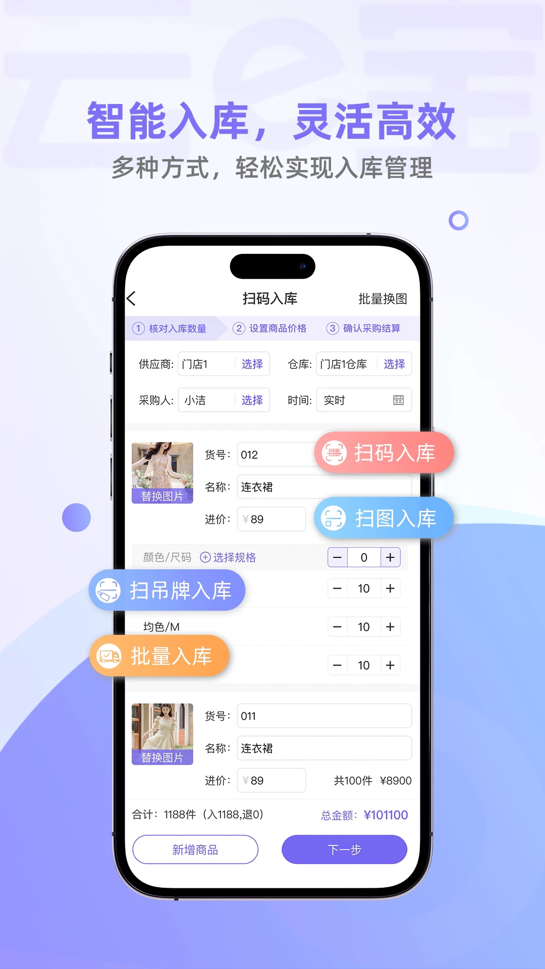 云e宝app手机版
