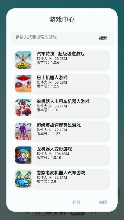 简市场pure最新版