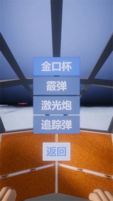 光之源手游手机免费版