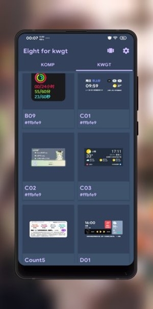 Flow KWGT小组件最新版