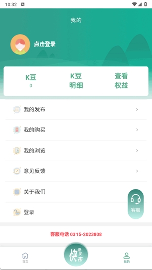 废旧市场app手机版