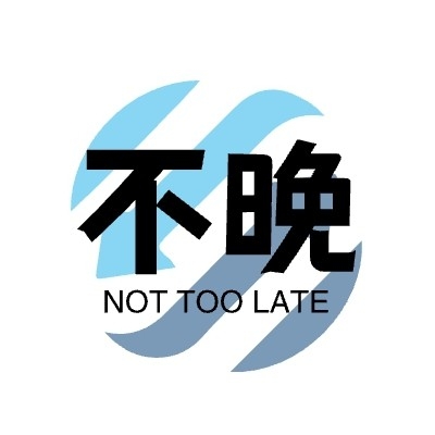 不晚软件库app安卓版