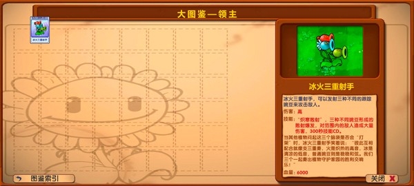 Zombie Wars僵尸战记3.0最新版本
