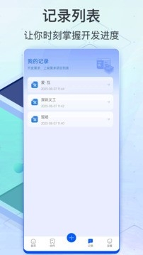 软件商店app官方最新版