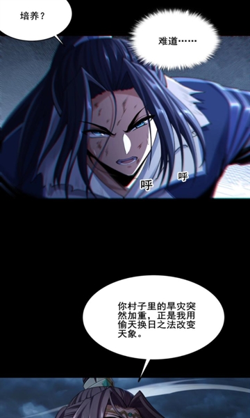 璃米漫画APP2025最新官方版