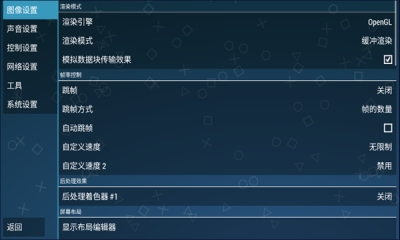 ppsspp gold最新版