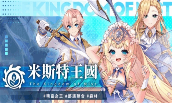 万源圣魔录官方最新正版