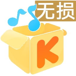 酷我歌单解析助手免费无广告版