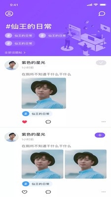 health2运动计步app官方版