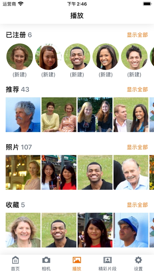 miniptz摄像机手机版