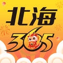 北海365安卓最新版