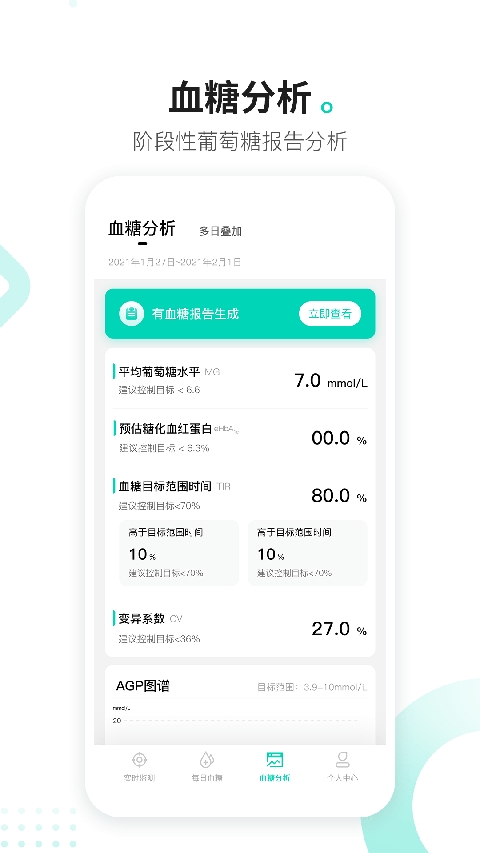 硅基动感APP官方最新版