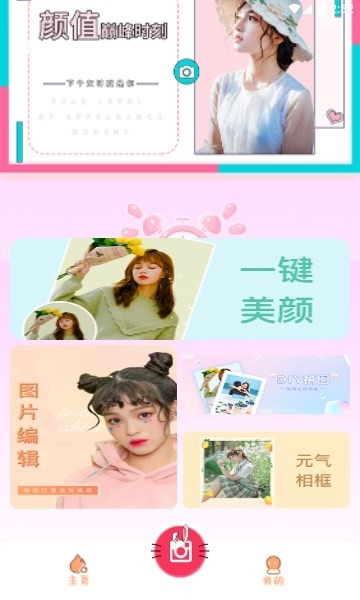 runway自动生成视频app官方版