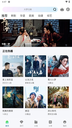 云朵视频app手机版
