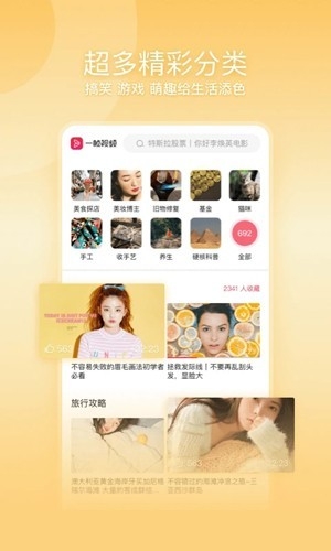 一帧秒创ai工具手机版
