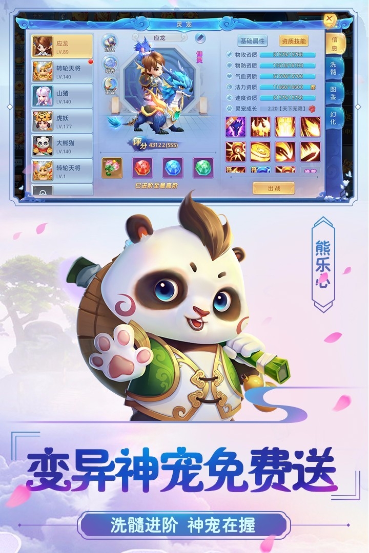 菲狐倚天情缘手游官方正版