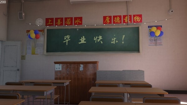 第八中学游戏免费安卓最新版