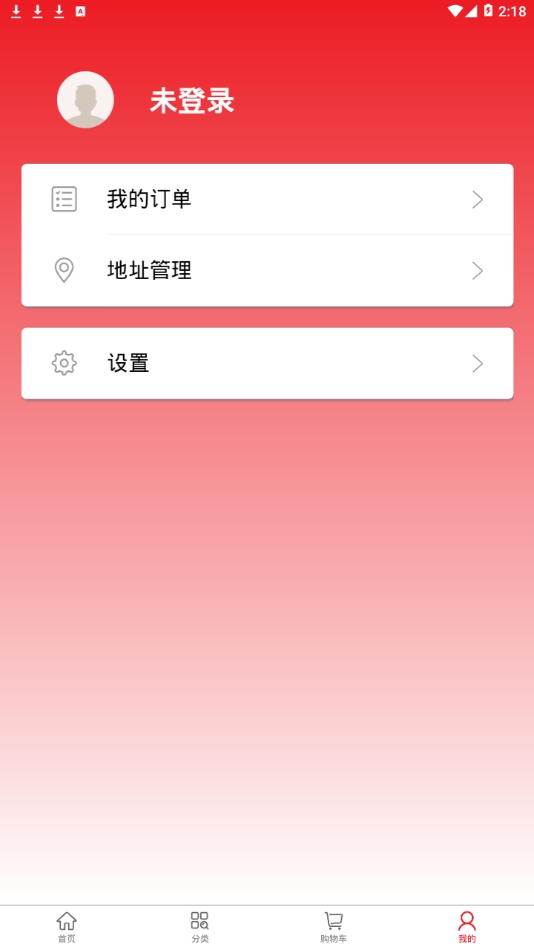 丽华快餐网上订餐app