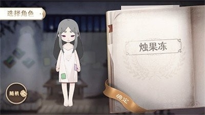 宝石之心最新官方正版