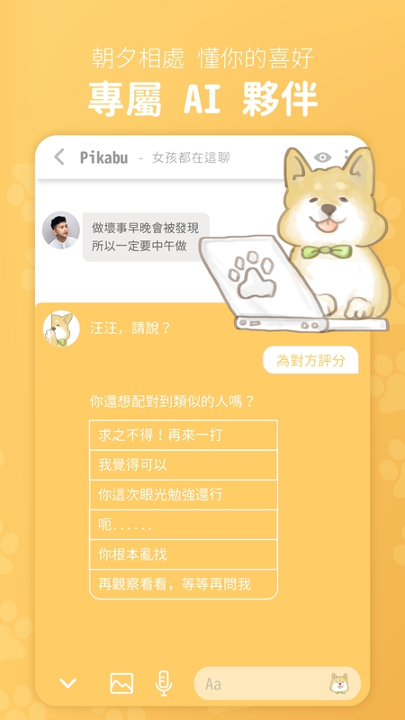 Pikabu皮卡布app最新版