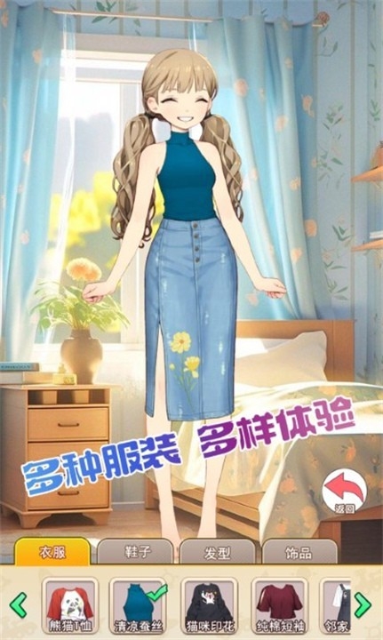 不想当哥哥了游戏最新免费版