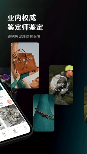 InCheck鉴定app手机版