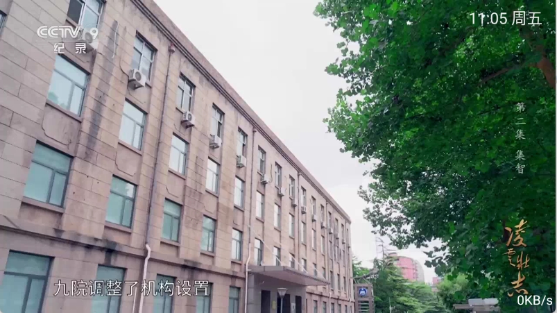 东方HD安卓版