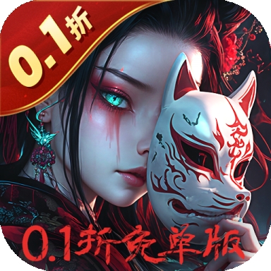 修罗道Online手游官方正版