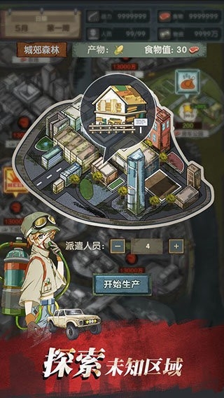 Slay Zombie:Card Game官方最新手机版