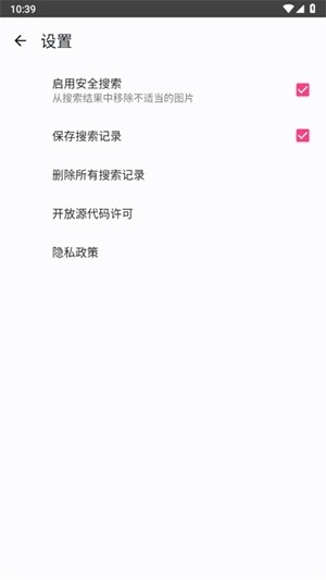 ImageSearchMan最新官方版