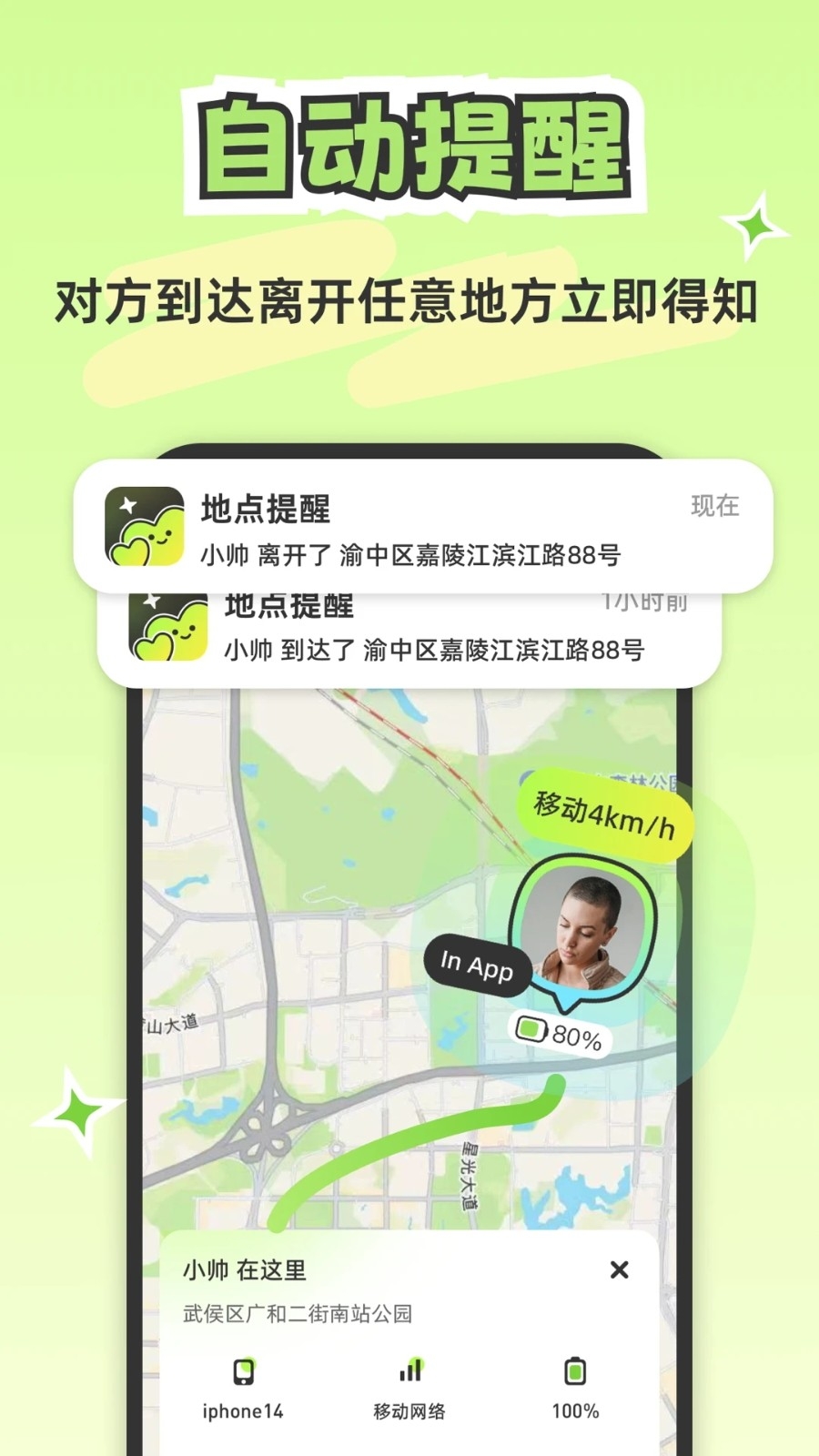lookus官方正版