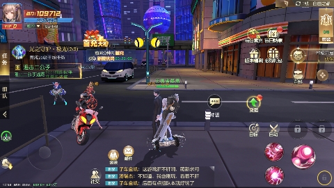 异能都市手游正版